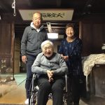 高齢者グループホーム小原安立