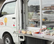 特別養護老人ホーム三九園