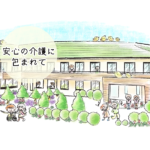 特定施設老人ホーム　豊田介護センタースミレ｜豊田市中町蔵前４０の介護付き有料老人ホームの写真