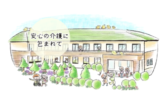 特定施設老人ホーム　豊田介護センタースミレ