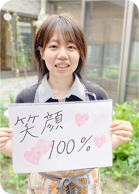 特別養護老人ホーム石野の里