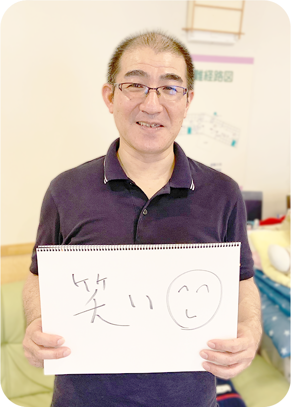 特別養護老人ホーム石野の里