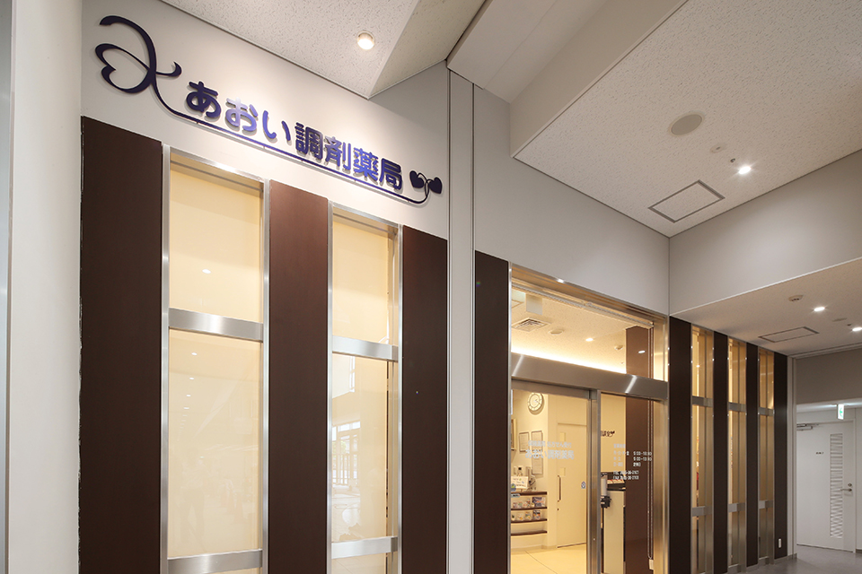 有料老人ホーム　豊田ほっとかん
