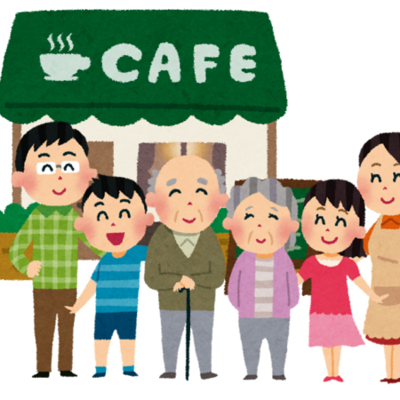 有料老人ホーム　豊田ほっとかん