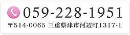 特別養護老人ホーム　報徳園