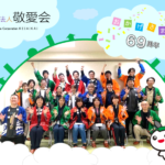 特別養護老人ホーム慈宗院｜津市三重県津市片田長谷町167-1の介護付き有料老人ホームの写真