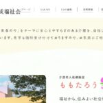 特別養護老人ホームときの音色｜津市三重県津市中村町745-25ときの音色の介護付き有料老人ホームの写真
