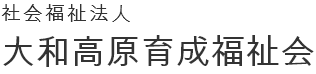 特別養護老人ホームときの音色