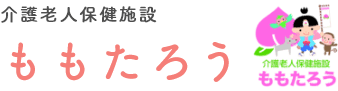 特別養護老人ホームときの音色