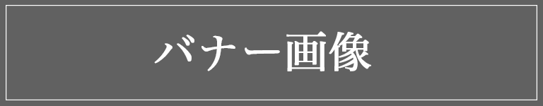 高齢者グループホーム あじさいの家