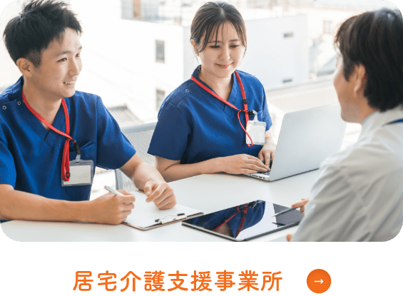 特別養護老人ホーム　なごみ