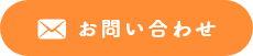 特別養護老人ホーム　なごみ