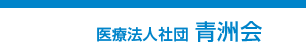 グループホーム寄居