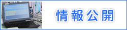 特別養護老人ホーム　もりの家