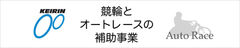 地域密着型特別養護老人ホーム　フロンティア