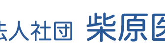 グループホーム　つくしの森