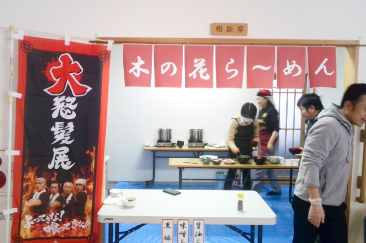特別養護老人ホーム　木の花さくや