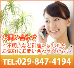 特別養護老人ホーム 美健荘