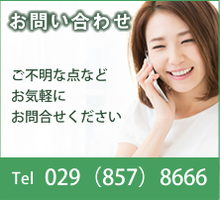 特別養護老人ホームつくばの杜