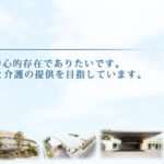 医療法人　三善会　グループホーム　ぬくもり｜津島市愛知県津島市葉苅町字綿掛５５番地の介護付き有料老人ホームの写真