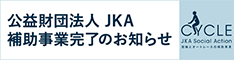 グループホーム長寿の家