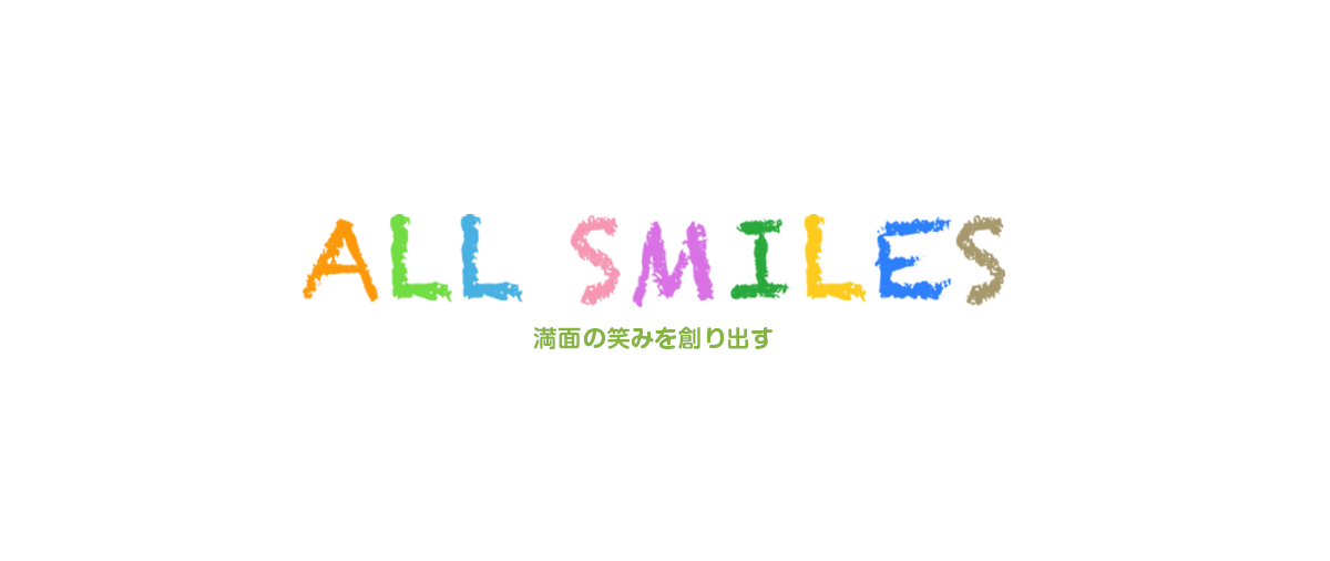 グループホーム長寿の家