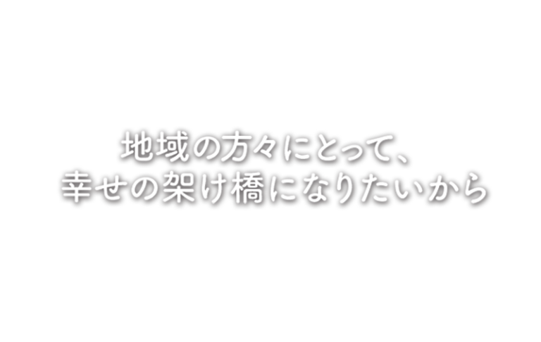 グループホーム長寿の家