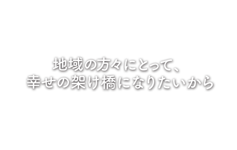 グループホーム長寿の家