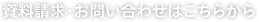 グループホーム生き活き館津山