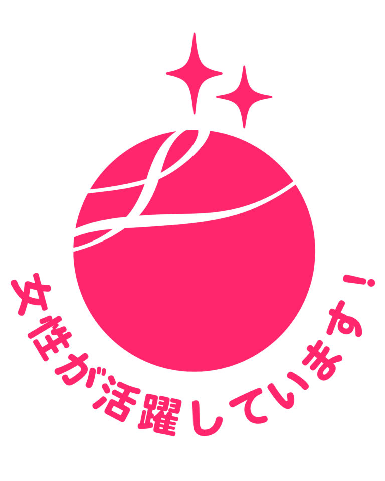特別養護老人ホーム高寿園