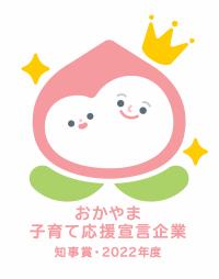 特別養護老人ホーム高寿園
