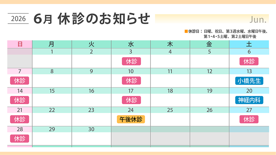 サンホームおおだ