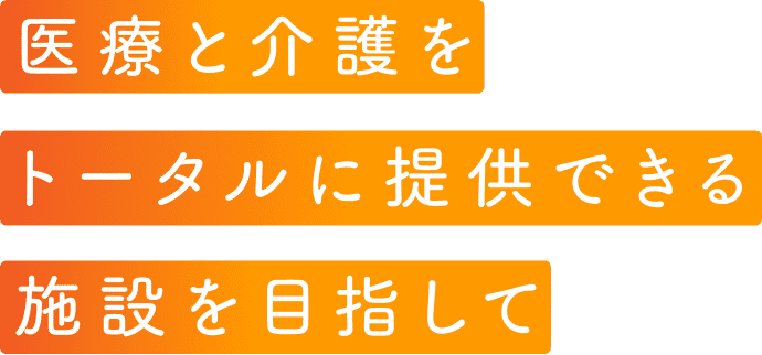 サンホームおおだ