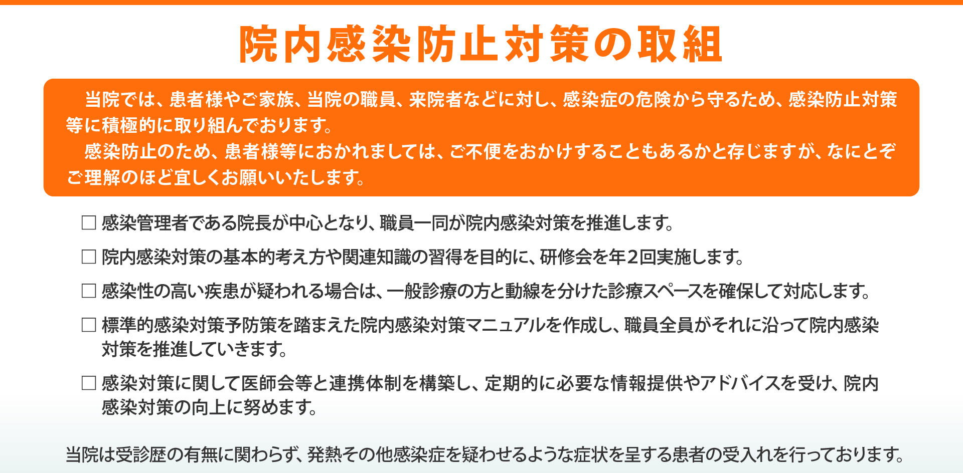 サンホームおおだ