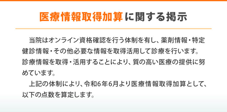 サンホームおおだ