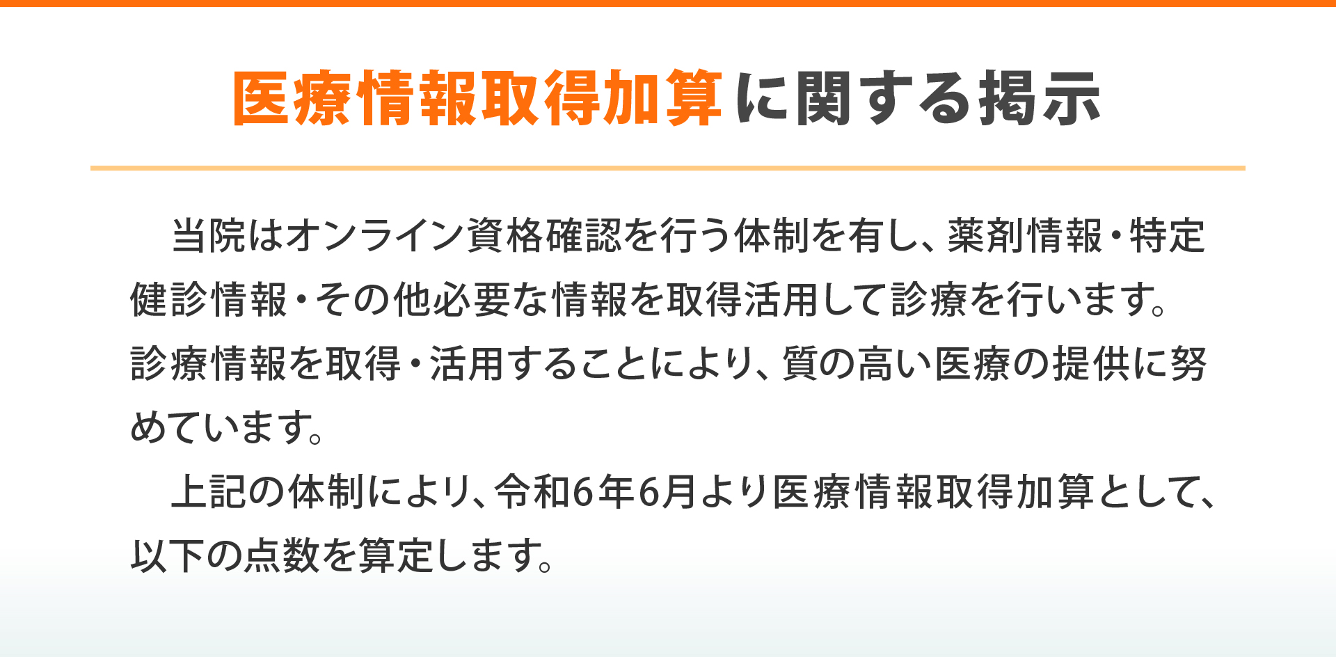 サンホームおおだ