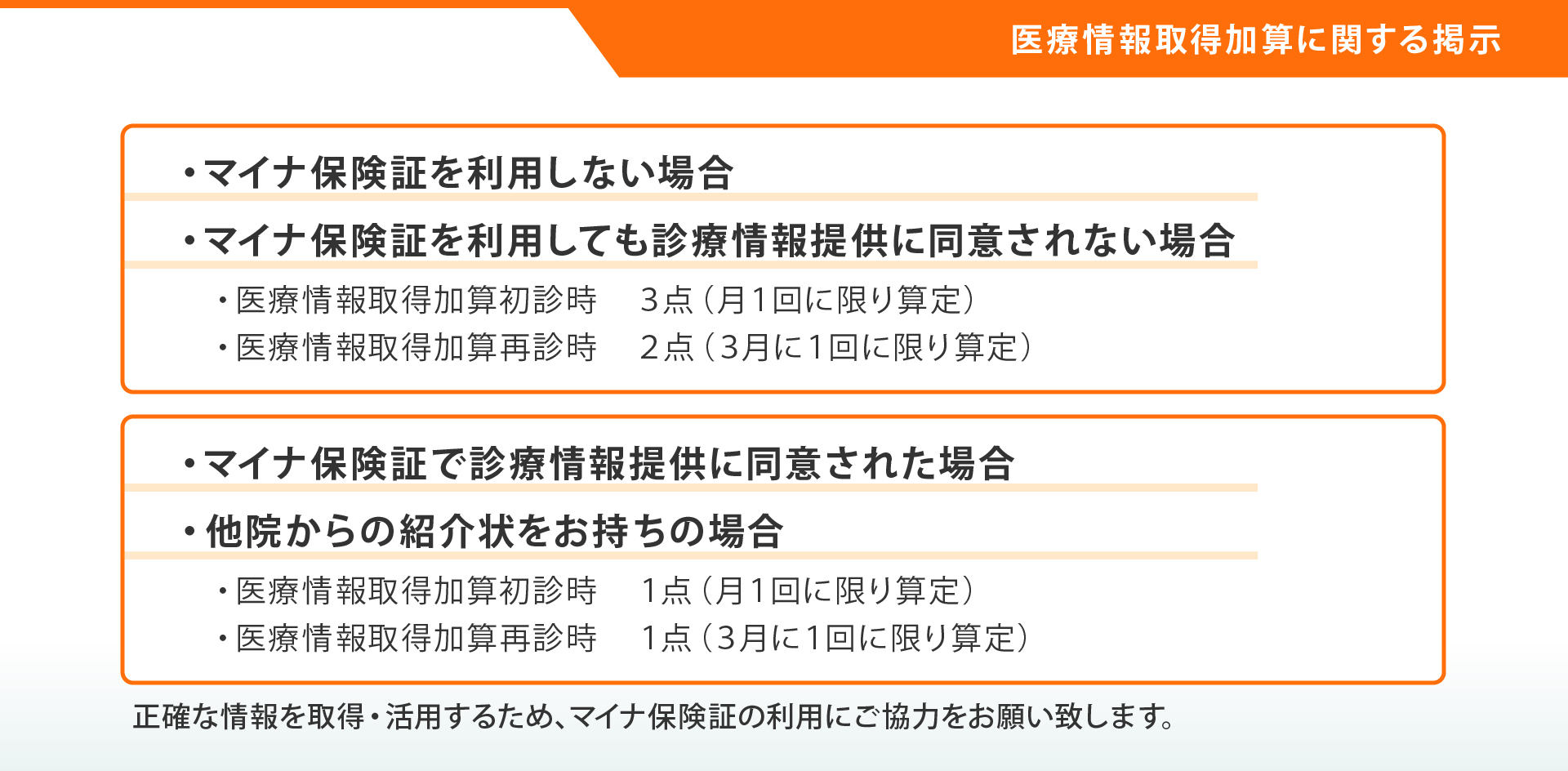 サンホームおおだ