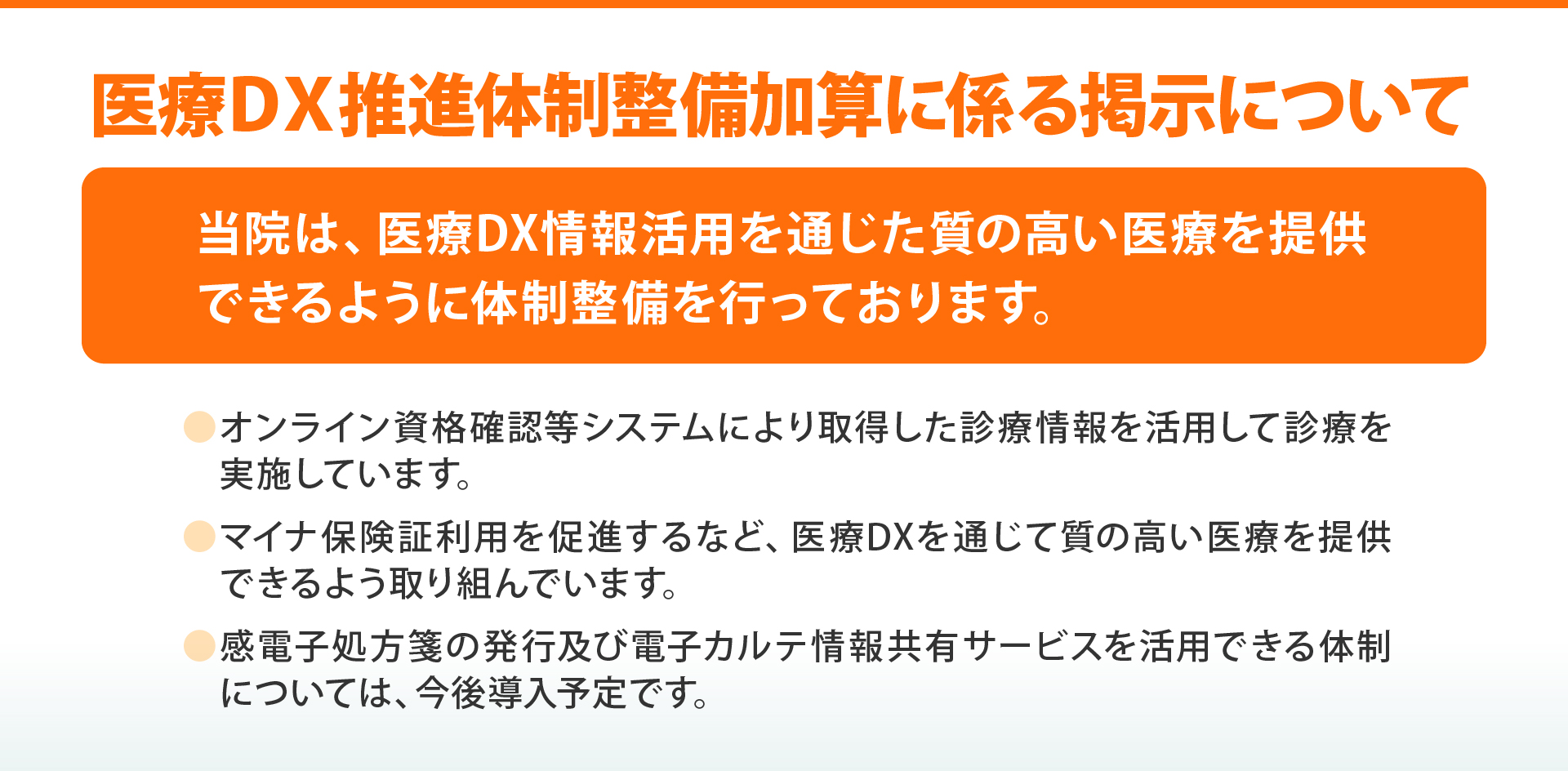 サンホームおおだ