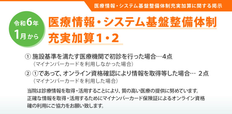 サンホームおおだ