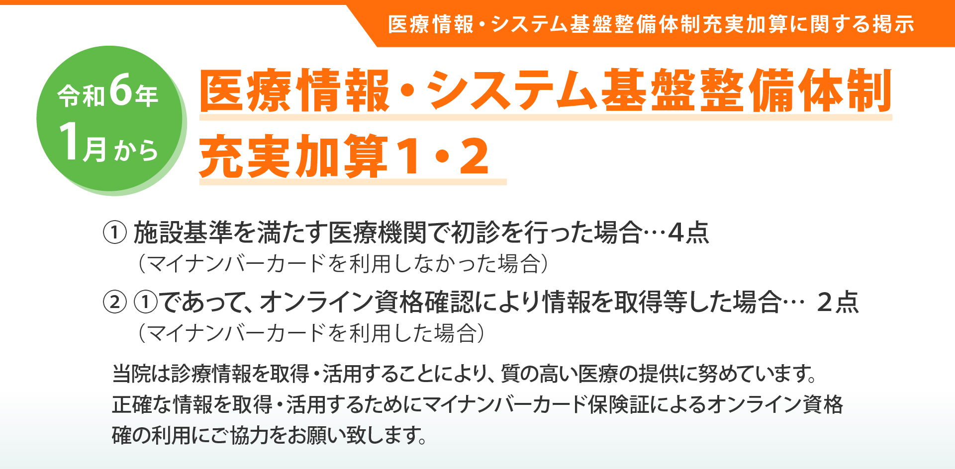 サンホームおおだ