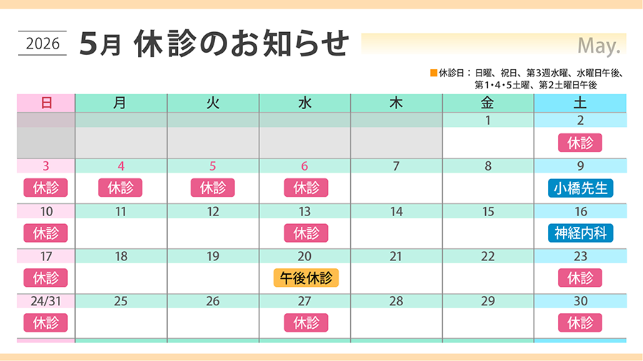 サンホームおおだ