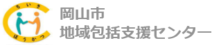 特別養護老人ホーム　緑山荘