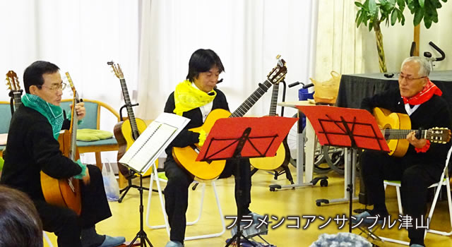 ユウユウハウス下横野