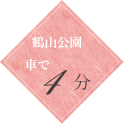 アーバンライフ二階町