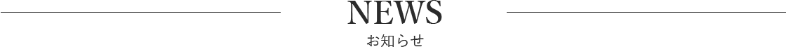 アーバンライフ二階町