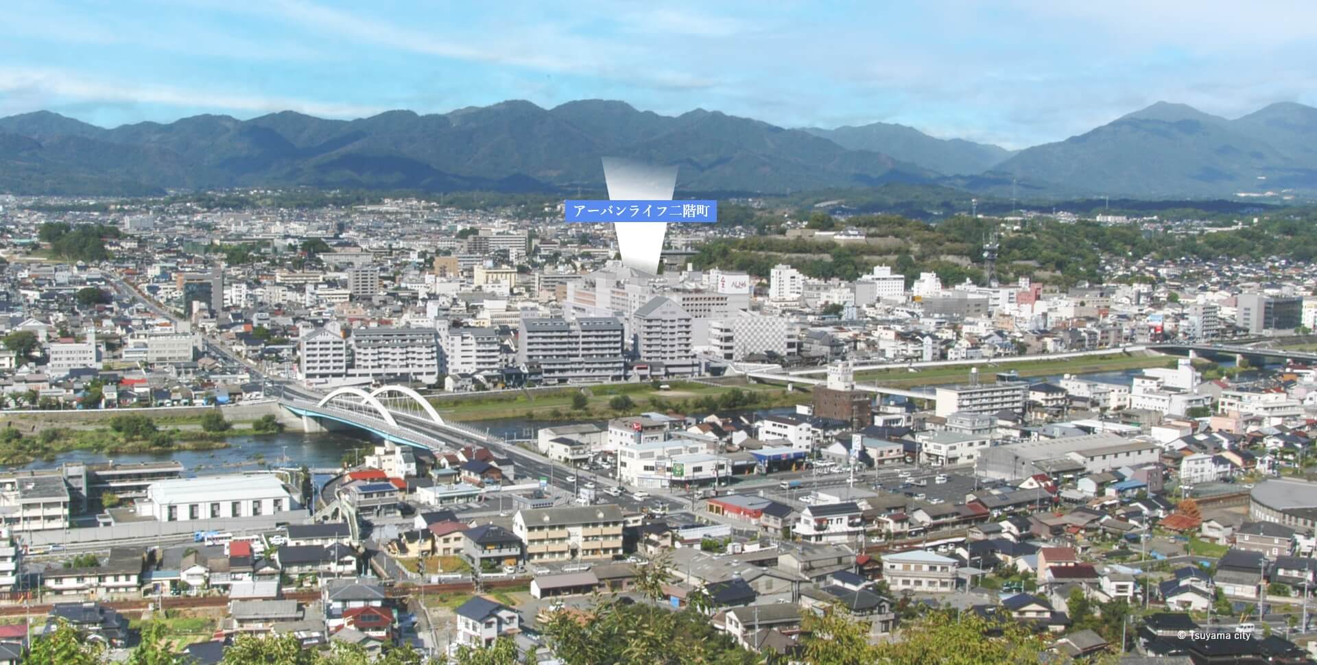 アーバンライフ二階町