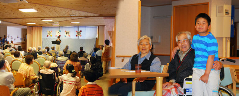 特別養護老人ホーム　神川愛の郷