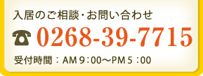 ソレイユ暖暖