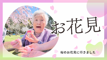 ソレイユ暖暖