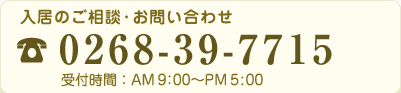 ソレイユ暖暖